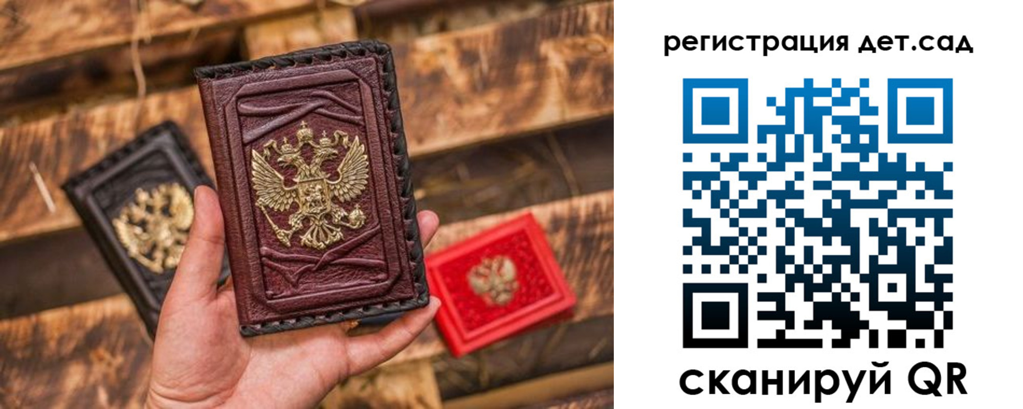 временная регистрация в Киренске