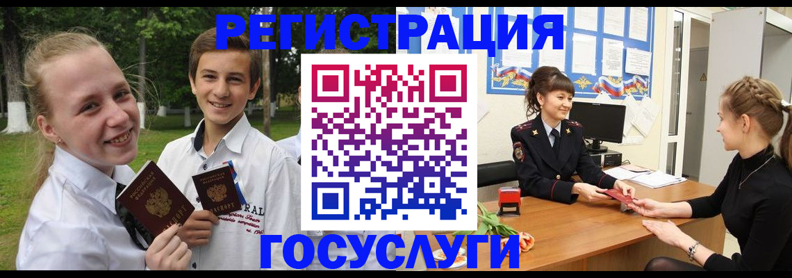 временная регистрация законно в Киренске